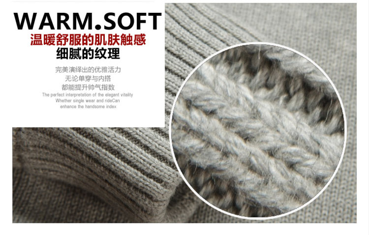 迈锐斯邦德新款<em>织</em>衫男 毛衣男 <em>开衫毛线</em>衣<em>男装</em>
