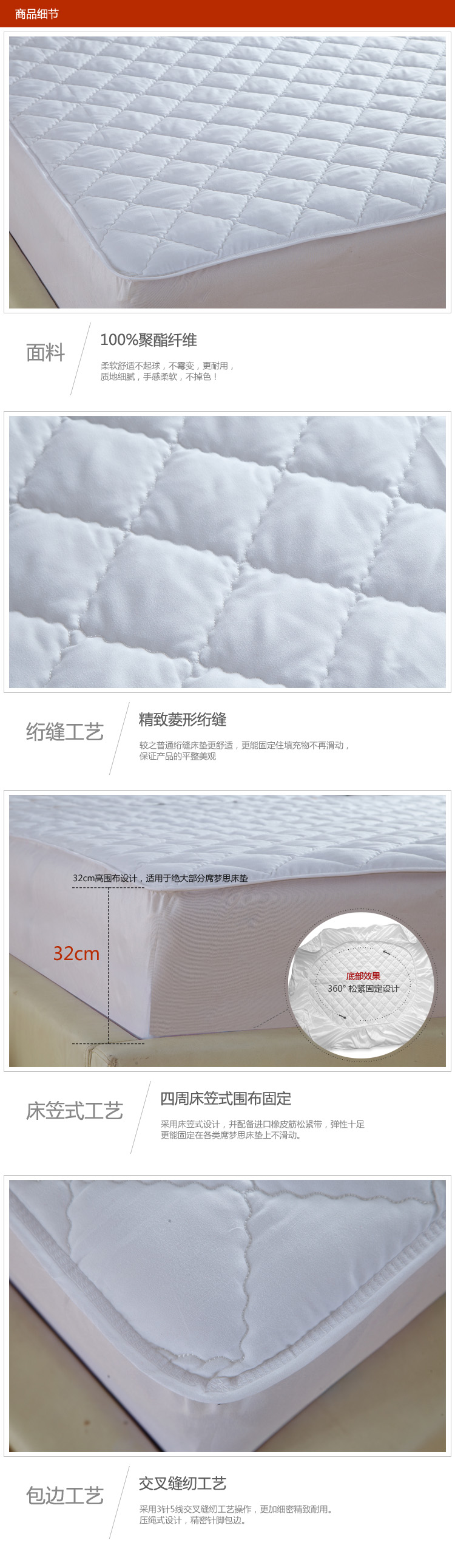 惟伊织梦 床上用品素色床笠式床垫子床罩席梦思保护垫罩保护套 180cmX200cm