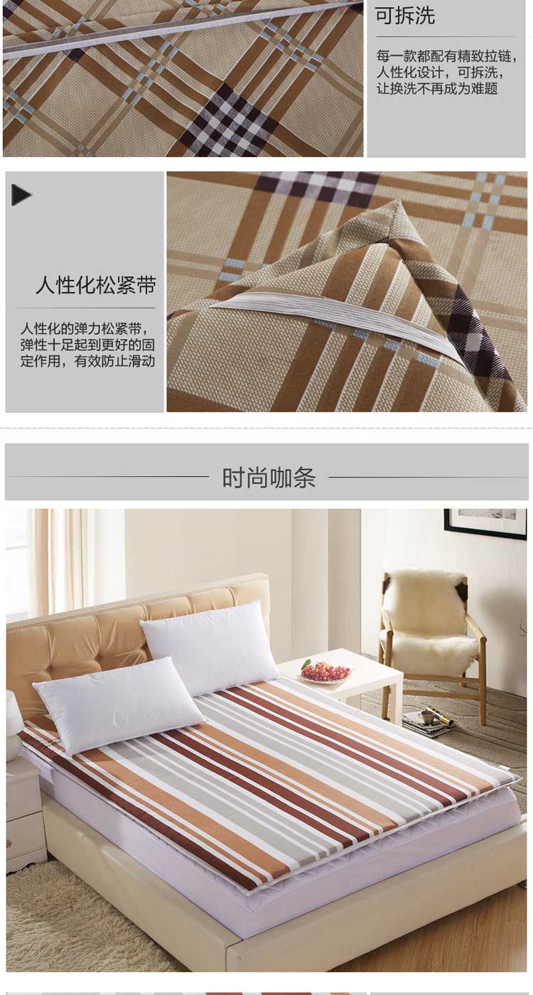 Me&Home家纺 绗缝 可拆洗单双人床垫褥子 榻榻米垫 七彩条-绗缝  90*200cm