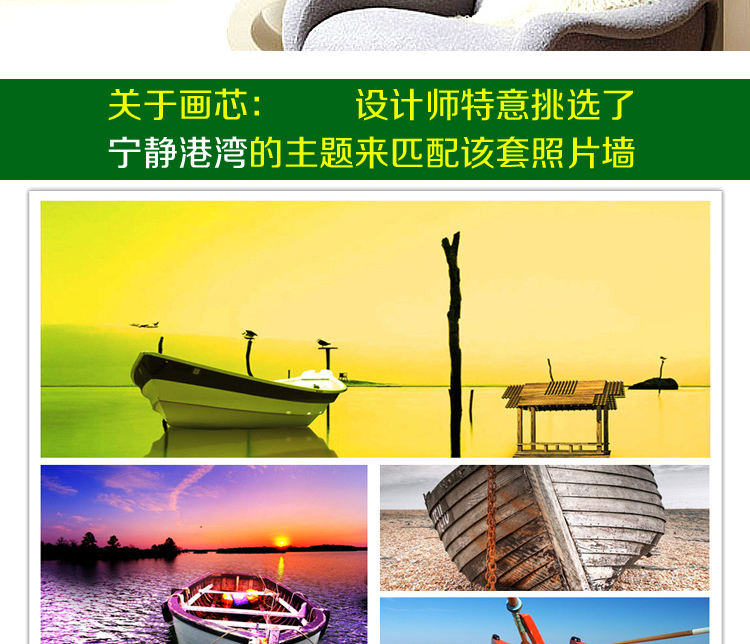 
                                        狮家进口实木照片墙创意欧式相片墙 大尺寸相框墙组合10框 白色相框+宁静港湾画芯                