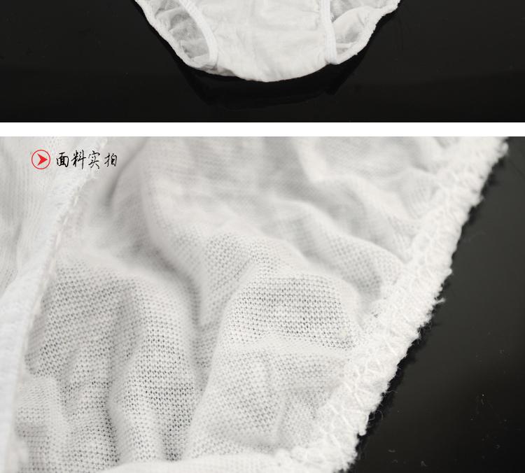 <em>FREEGO一次性内裤</em>纯棉 旅行旅游出差男女款