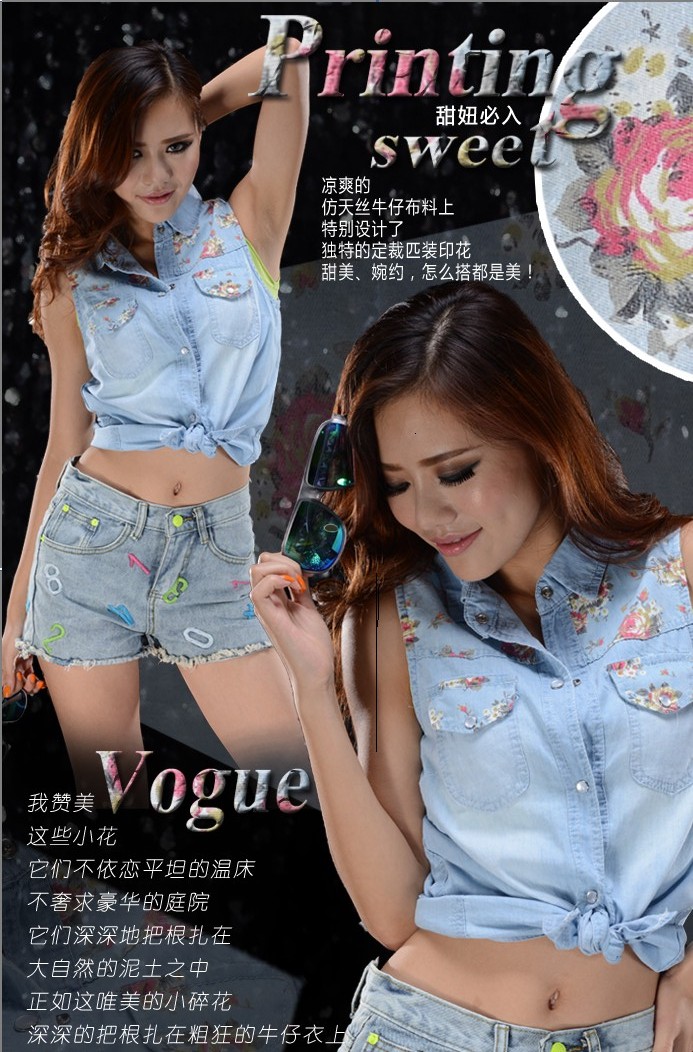 灏丽尚 2014春夏<em>女装薄</em>款仿天丝牛仔<em>马甲</em>女背