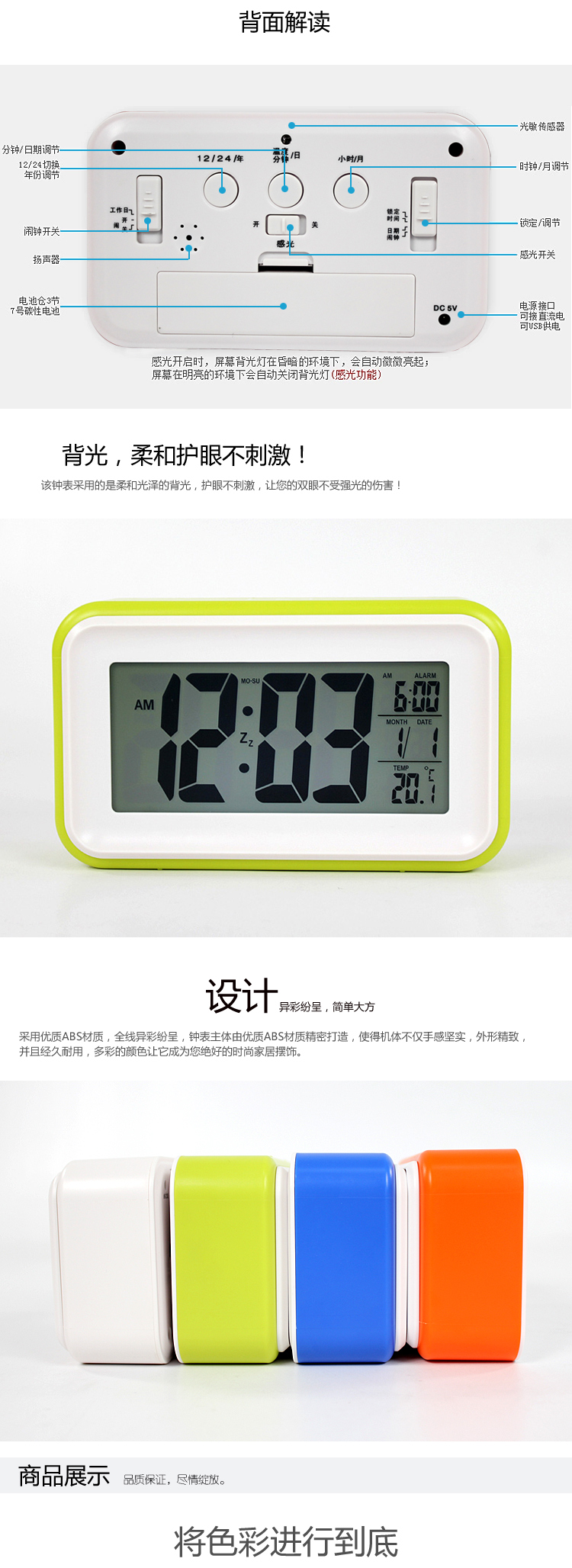 
                                        琪特 节能长寿创意触摸感应电子闹钟 LED护眼夜光 日期温度显示懒人聪明钟8301 橙色款                