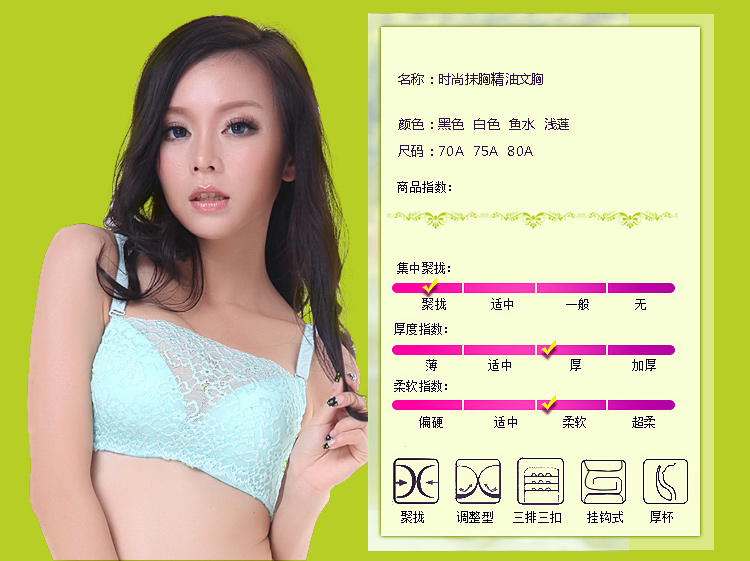 莉芬 防走光裹胸 小胸加厚聚拢按摩<em>抺胸文胸</em> 精