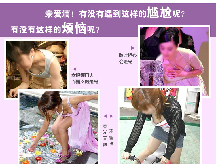 莉芬 防走光裹胸 小胸加厚聚拢按摩<em>抺胸文胸</em> 精