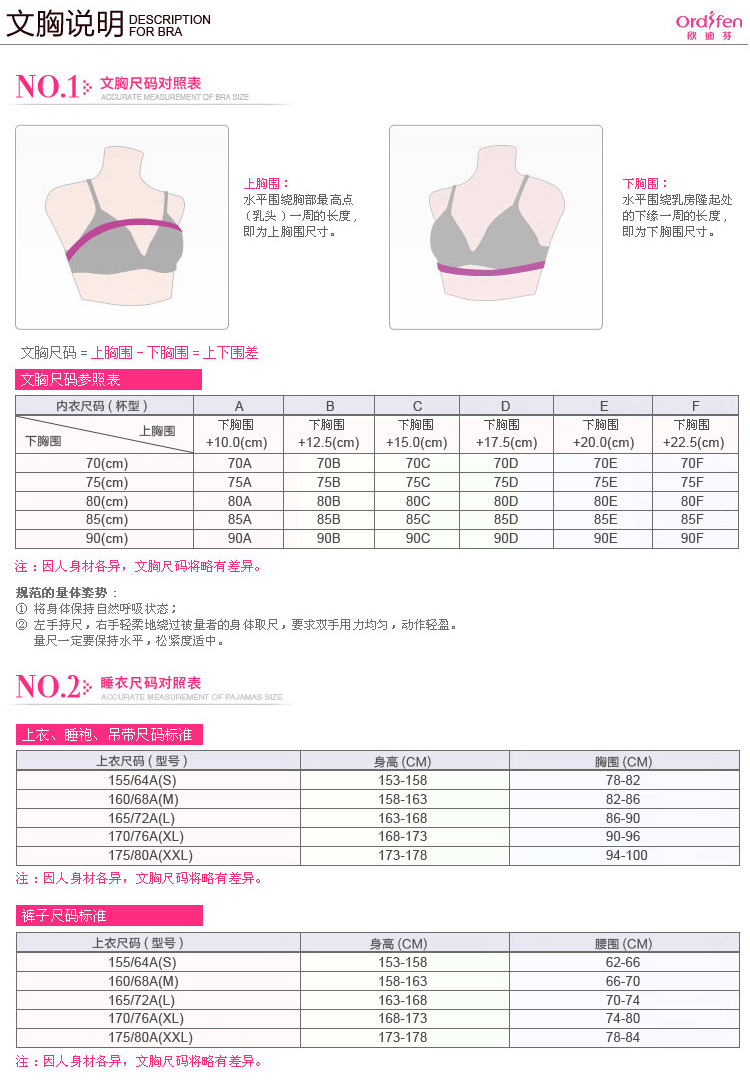 欧迪芬<em>文胸</em> 新品 <em>厚度</em>适中款 有钢圈 3/4中<em>模杯</em>