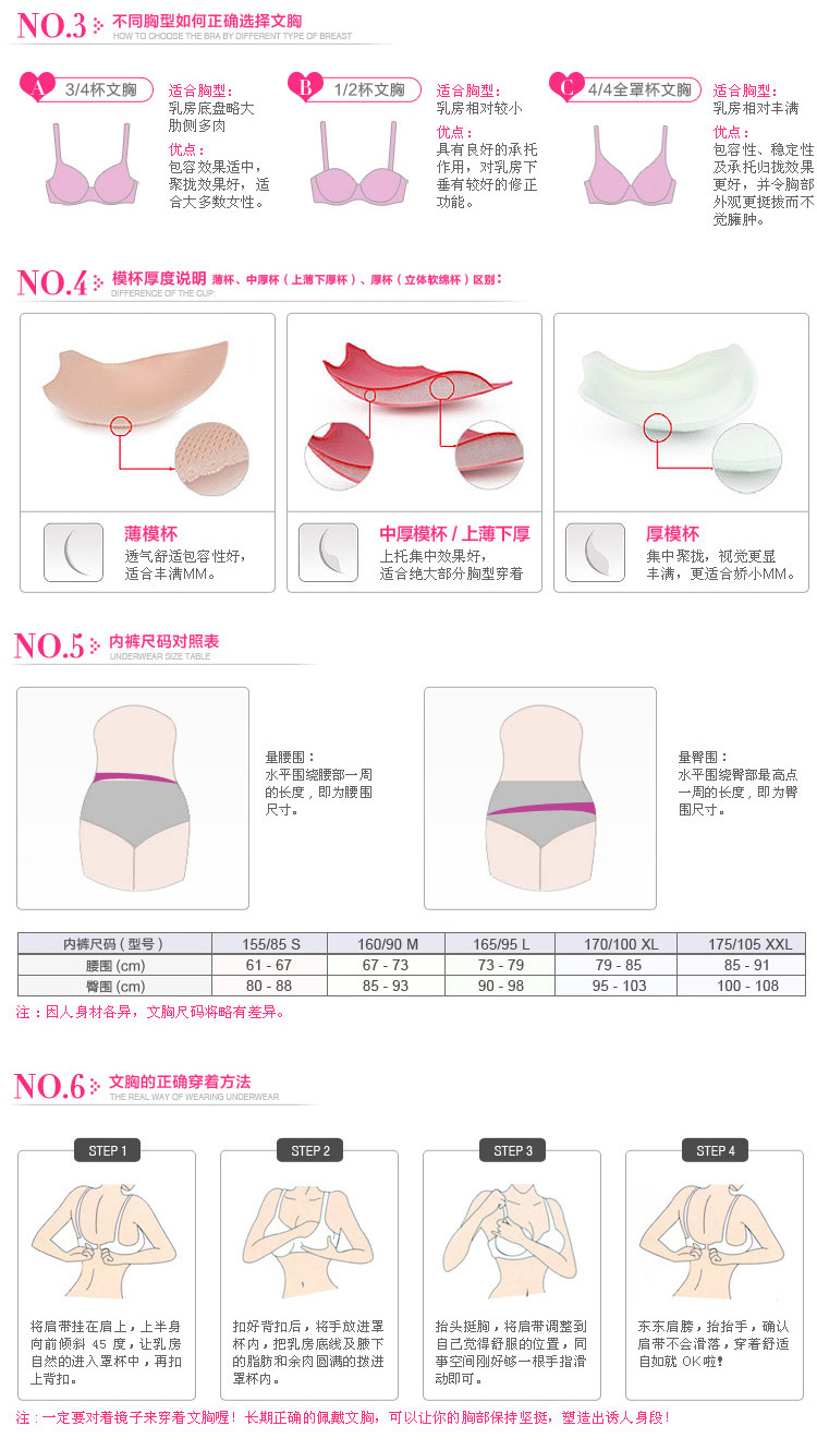 欧迪芬<em>文胸</em> 新品 厚度适中款 有钢圈 3/4<em>中模杯</em>