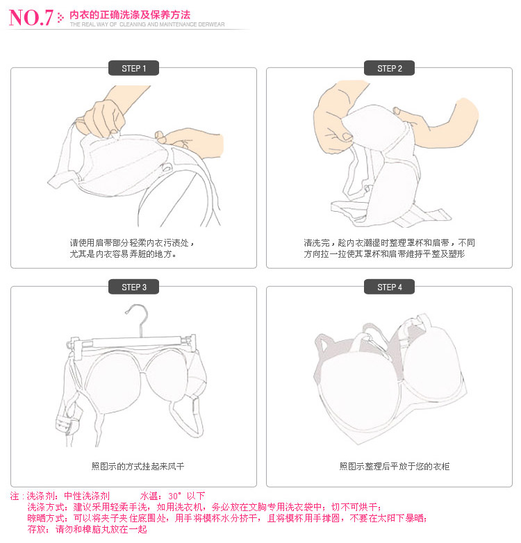 欧迪芬<em>文胸</em> 秋季新品 <em>厚度</em>适中款 有钢圈 3/4中