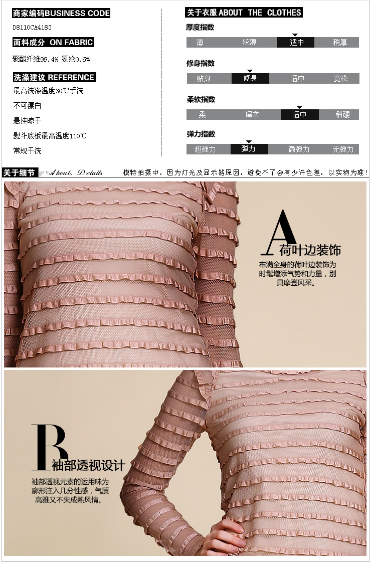 季候风春季新品通勤时尚OL蕾丝条纹拼接修身打底女装套头 衬衫D8110CA4183. 灰粉PK4 M/160