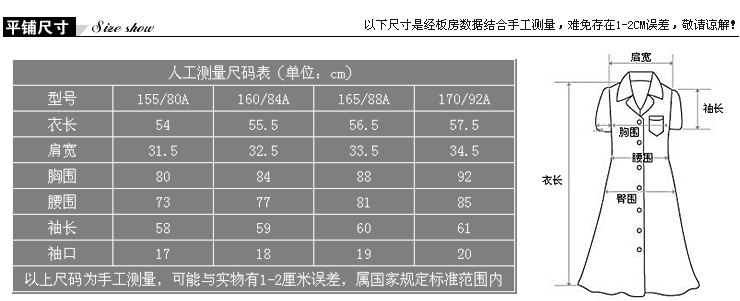 季候风春季新品通勤时尚OL蕾丝条纹拼接修身打底女装套头 衬衫D8110CA4183. 灰粉PK4 M/160