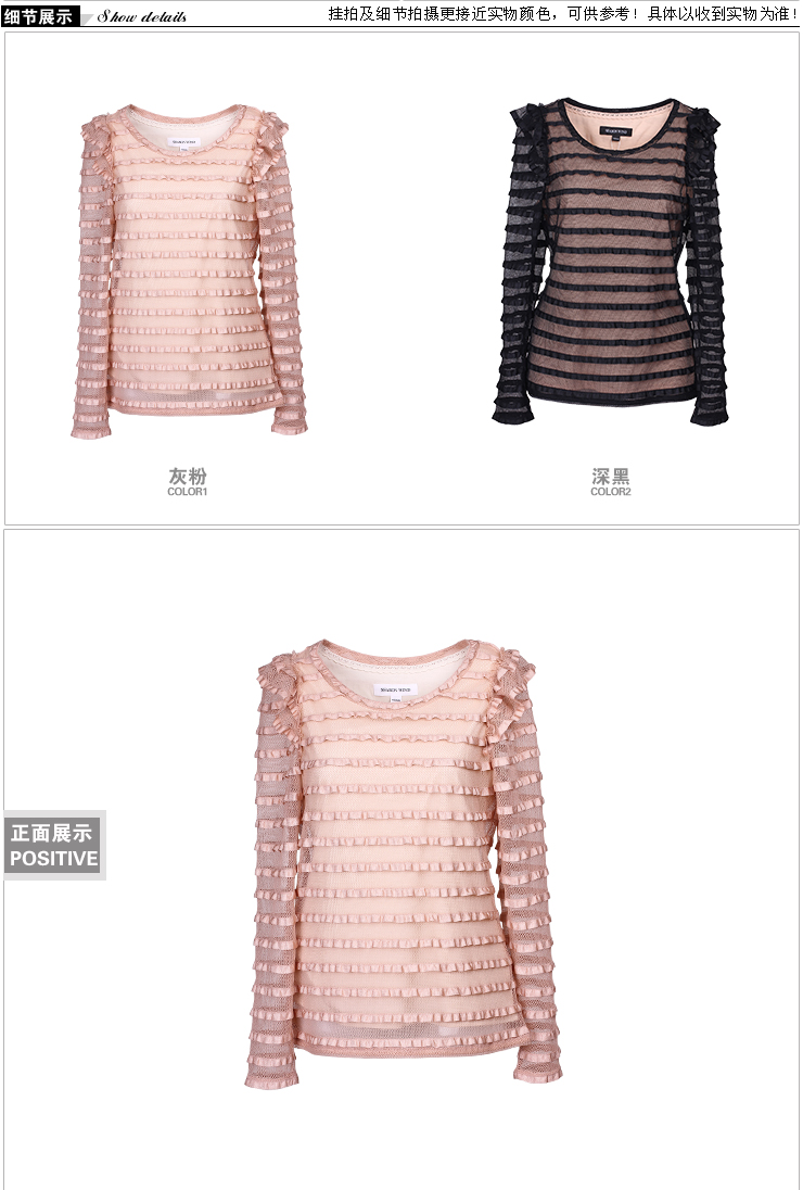 季候风春季新品通勤时尚OL蕾丝条纹拼接修身打底女装套头 衬衫D8110CA4183. 灰粉PK4 M/160