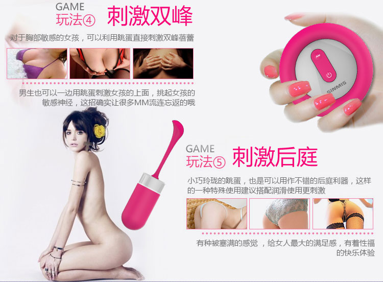 诺兰旗下新品 芯<em>美女</em>用无线远程<em>遥控跳蛋</em>自慰