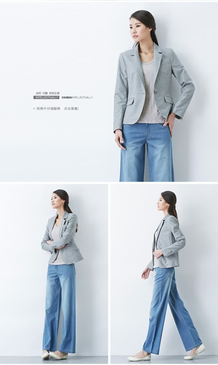 <em>初棉</em>2014春装新款小西装<em>女外套</em>丝光针织显瘦