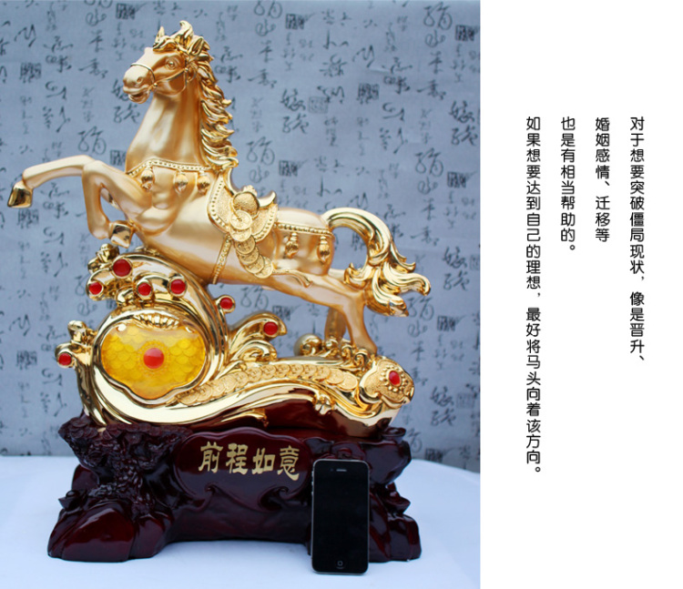 
                                        聚善缘 风水马工艺摆件 马上发财 马上有钱  马年吉祥物 开业礼品 马摆件 土豪金马28*16*40                