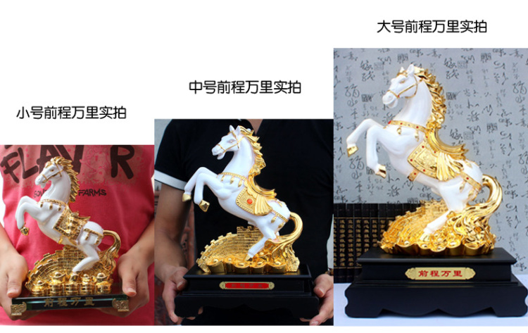 
                                        聚善缘 风水马工艺摆件 马上发财 马上有钱  马年吉祥物 开业礼品 马摆件 土豪金马28*16*40                