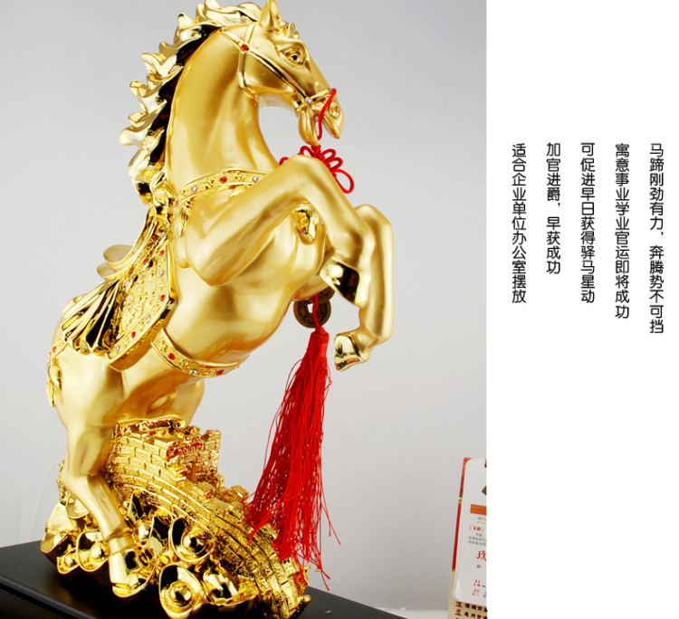 
                                        聚善缘 风水马工艺摆件 马上发财 马上有钱  马年吉祥物 开业礼品 马摆件 土豪金马28*16*40                