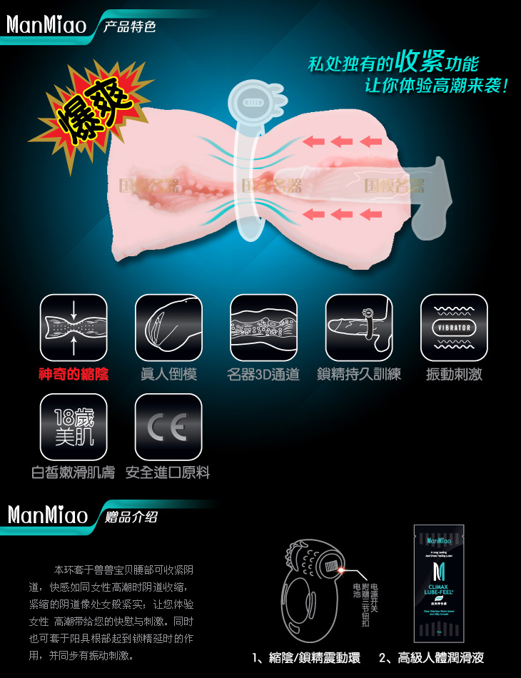 加藤爱小名器/兽兽宝贝/雪乃莹倒飞机杯 小名器组合 男用自慰器 成人