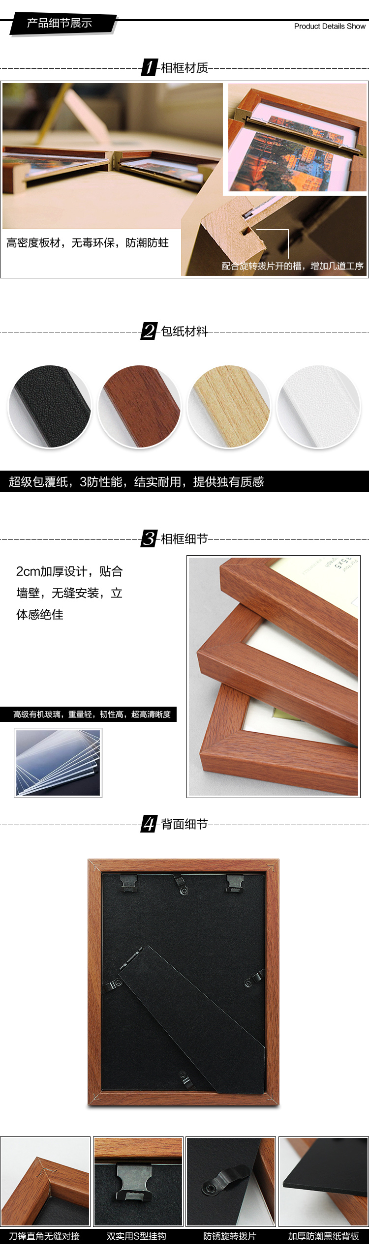 实木相框 欧式照片墙相框墙相片墙创意组合DIY包纸框KBZ12457 原木色 12寸-宜家相框-满2个送无痕钉-可挂墙