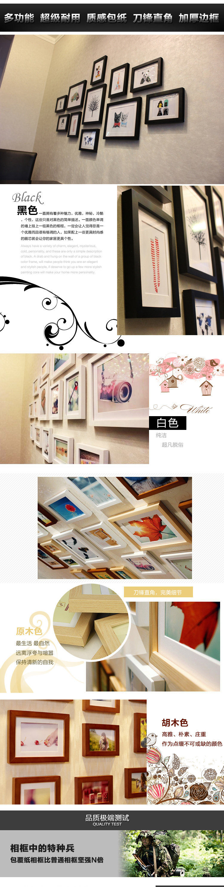 实木相框 欧式照片墙相框墙相片墙创意组合DIY包纸框KBZ12457 原木色 12寸-宜家相框-满2个送无痕钉-可挂墙