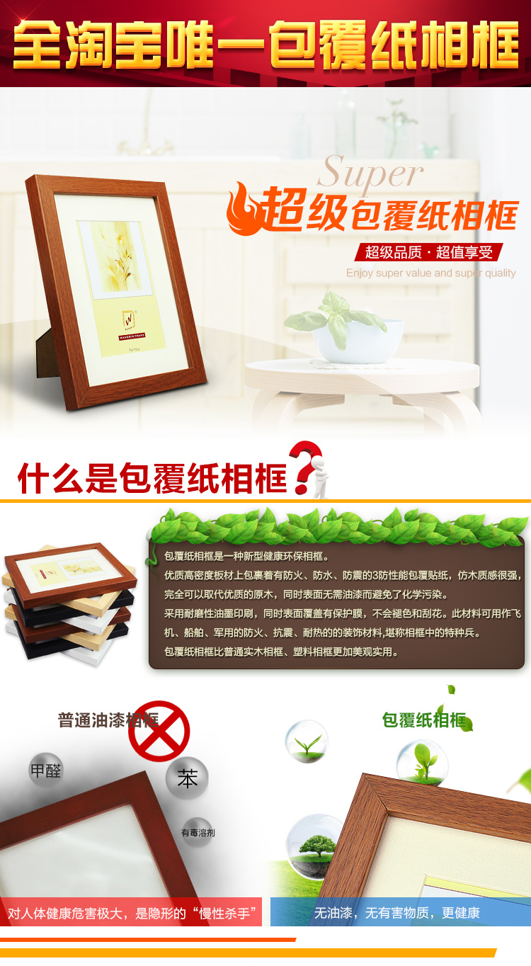 实木相框 欧式照片墙相框墙相片墙创意组合DIY包纸框KBZ12457 原木色 12寸-宜家相框-满2个送无痕钉-可挂墙
