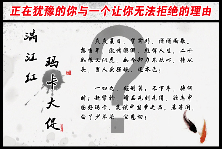 【5套】男性保健品玛卡 女用玛卡 壮阳药 玛咖