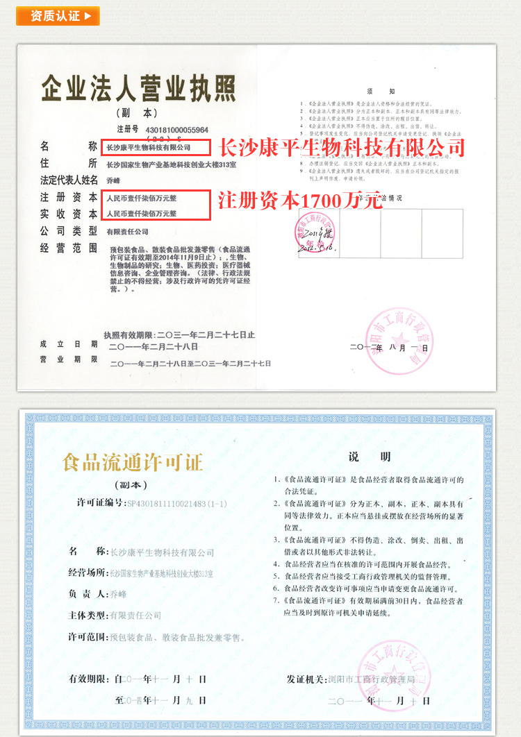 【5套】男性保健品玛卡 女用玛卡 壮阳药 玛咖