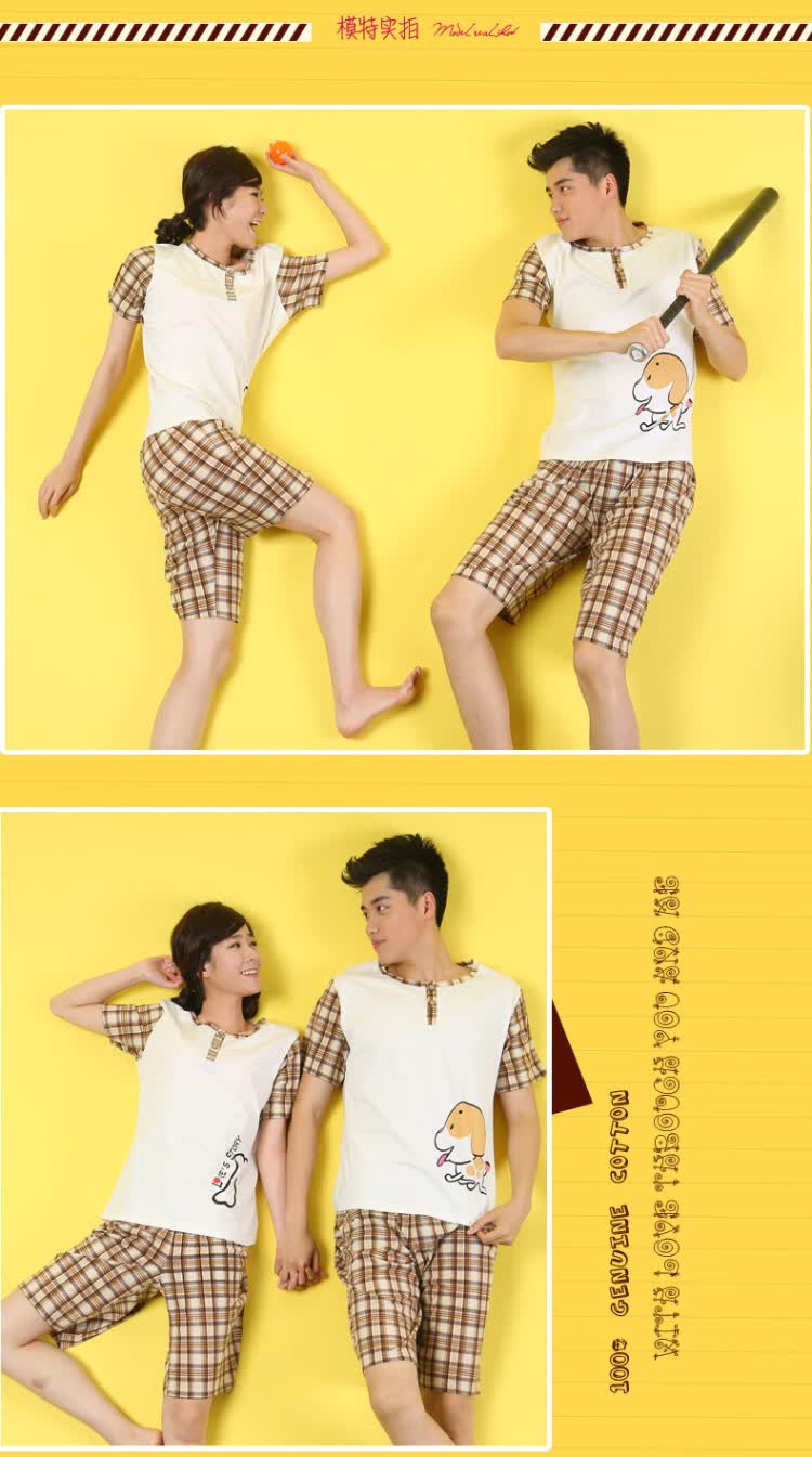 全城热恋夏款韩版pink小狗短袖情侣<em>睡衣</em>套装男