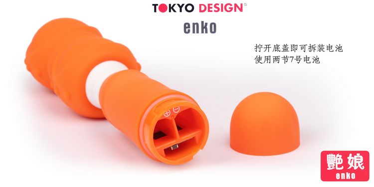 日本TOKYO <em>艳娘</em>大头按摩型调情AV棒 女用自