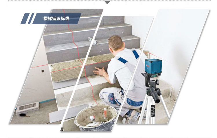 BOSCH博世电动工具便携激光标线仪水平仪G