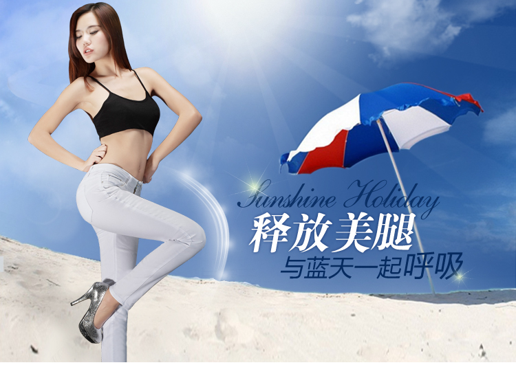 尚驭2015春新款女装白色牛仔裤女长裤韩版修身显瘦小脚裤铅笔牛仔裤L8108 白色 26