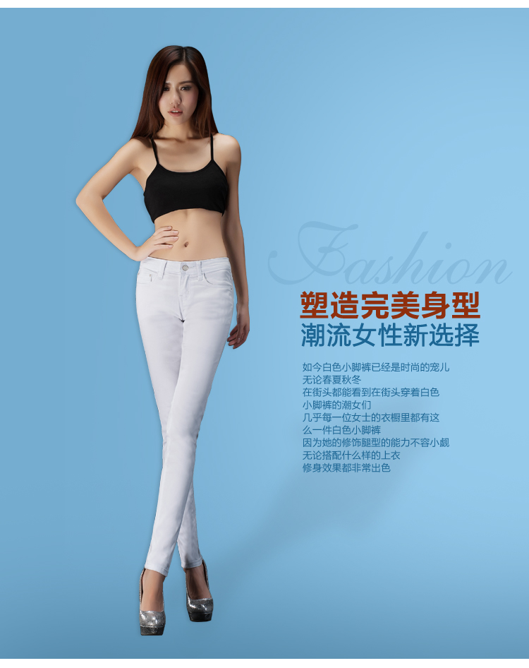 尚驭2015春新款女装白色牛仔裤女长裤韩版修身显瘦小脚裤铅笔牛仔裤L8108 白色 26