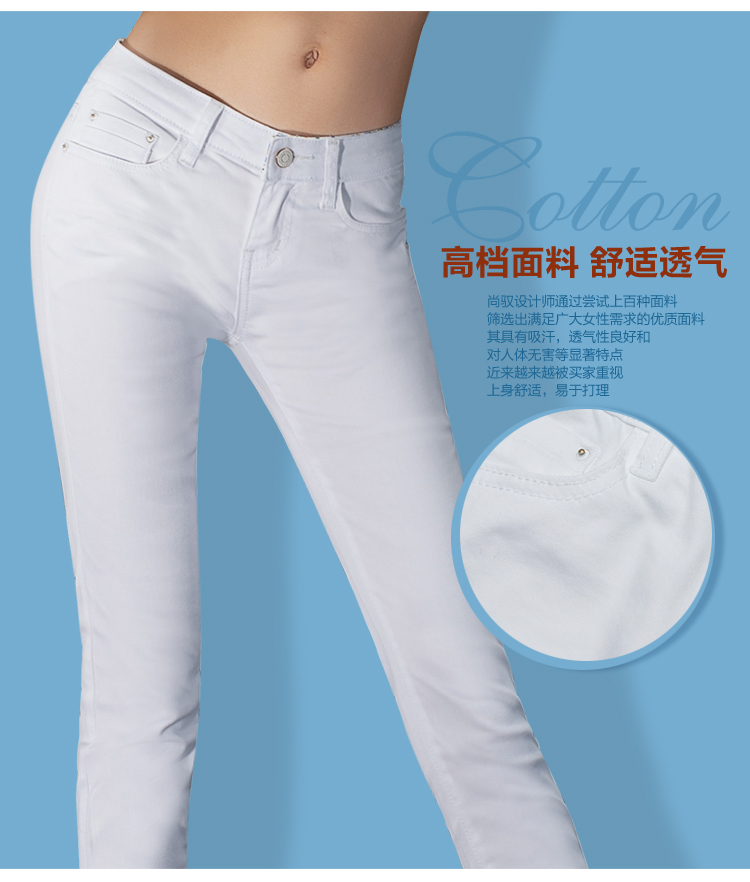 尚驭2015春新款女装白色牛仔裤女长裤韩版修身显瘦小脚裤铅笔牛仔裤L8108 白色 26