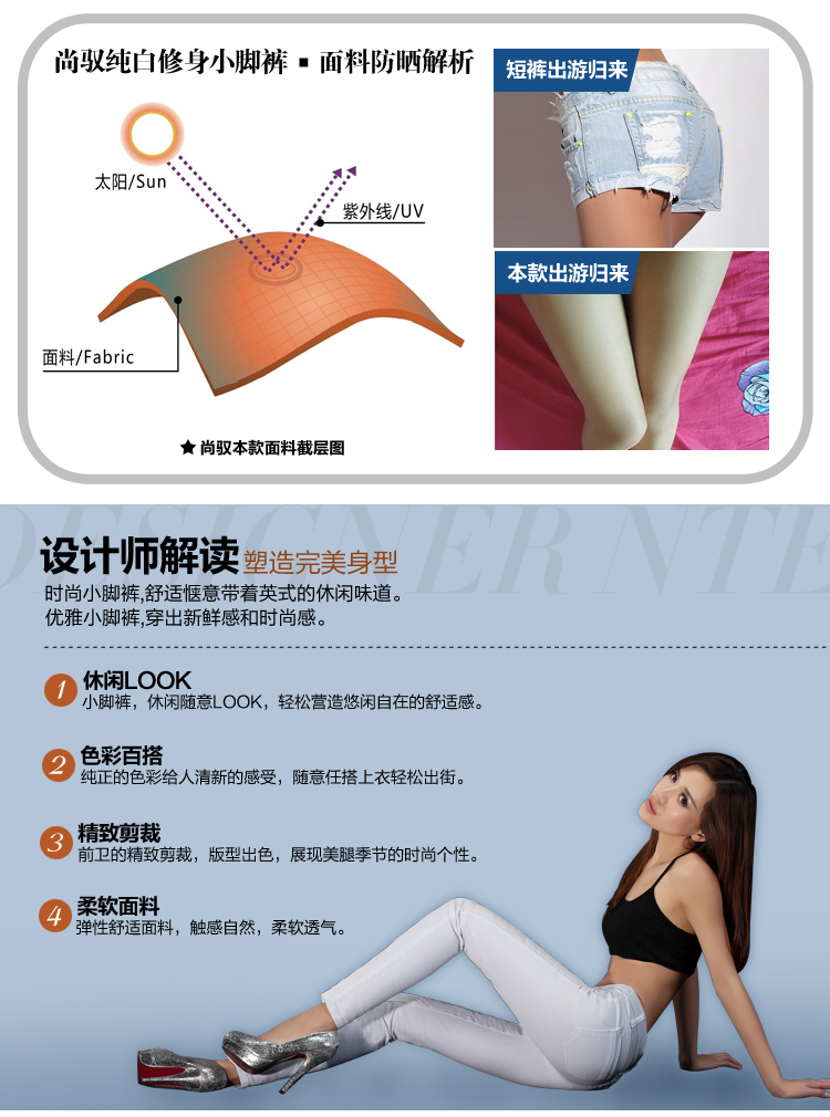 尚驭2015春新款女装白色牛仔裤女长裤韩版修身显瘦小脚裤铅笔牛仔裤L8108 白色 26
