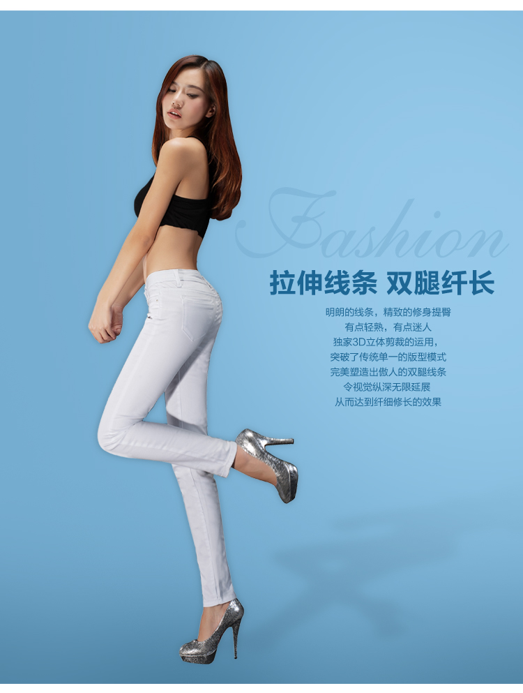 尚驭2015春新款女装白色牛仔裤女长裤韩版修身显瘦小脚裤铅笔牛仔裤L8108 白色 26