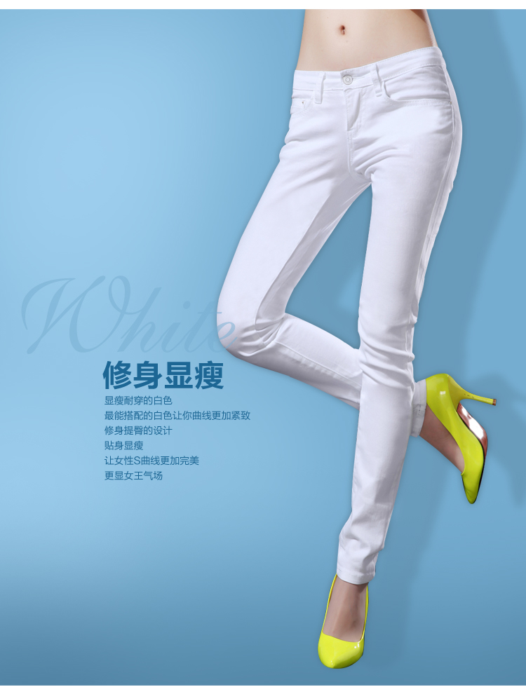 尚驭2015春新款女装白色牛仔裤女长裤韩版修身显瘦小脚裤铅笔牛仔裤L8108 白色 26