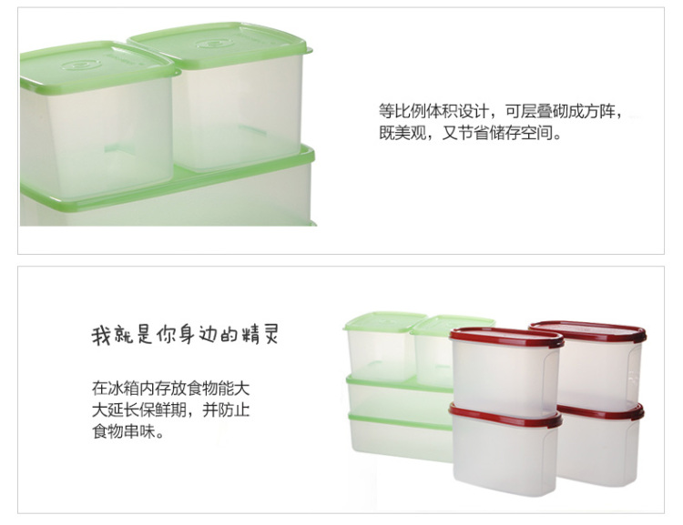 特百惠Tupperware塑料冷藏保鲜盒12件套装食物干货储藏冷藏收纳盒