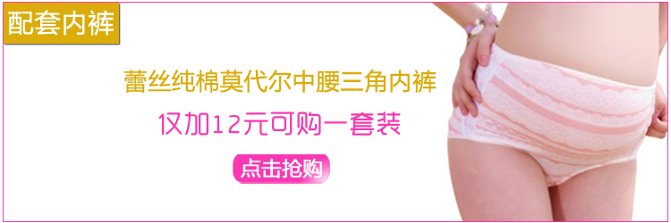 <em>妈咪秘密</em>孕妇内衣哺乳<em>文胸</em> 纯棉软钢圈<em>喂奶胸</em>