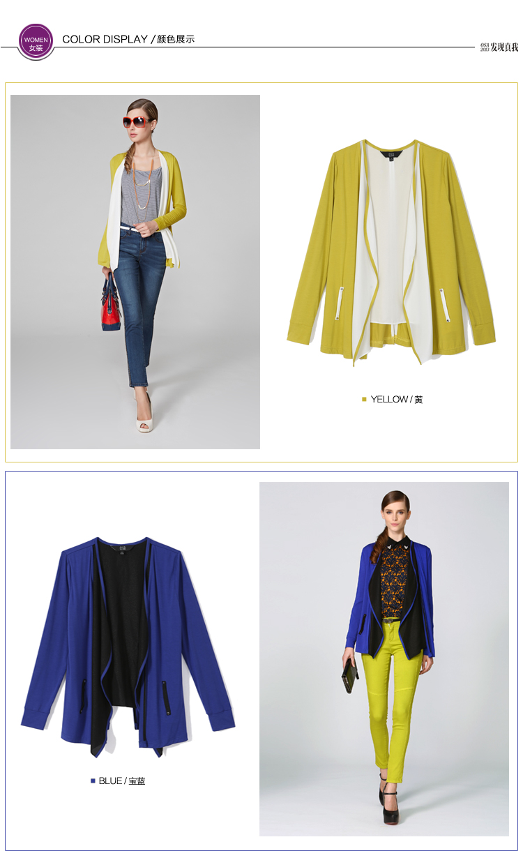 OSA2013秋季新款<em>女假两件拼接</em>款针织衫<em>开衫</em>