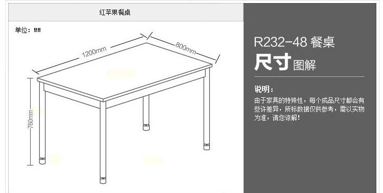 经典红苹果 现代简约 一桌四椅组合家具套装 简易板式餐桌椅饭桌组合