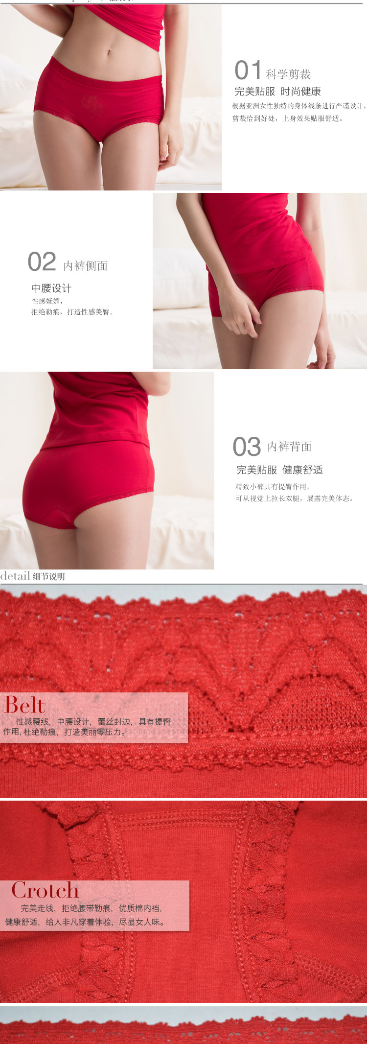 <em>棉文化本命年女士内裤</em>纯棉中腰三角裤蕾丝边婚
