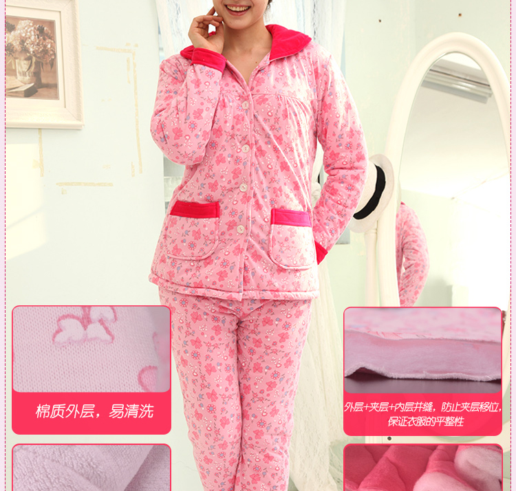 圣诞狂欢季 <em>北极绒睡衣</em> 家居服正品B7113262