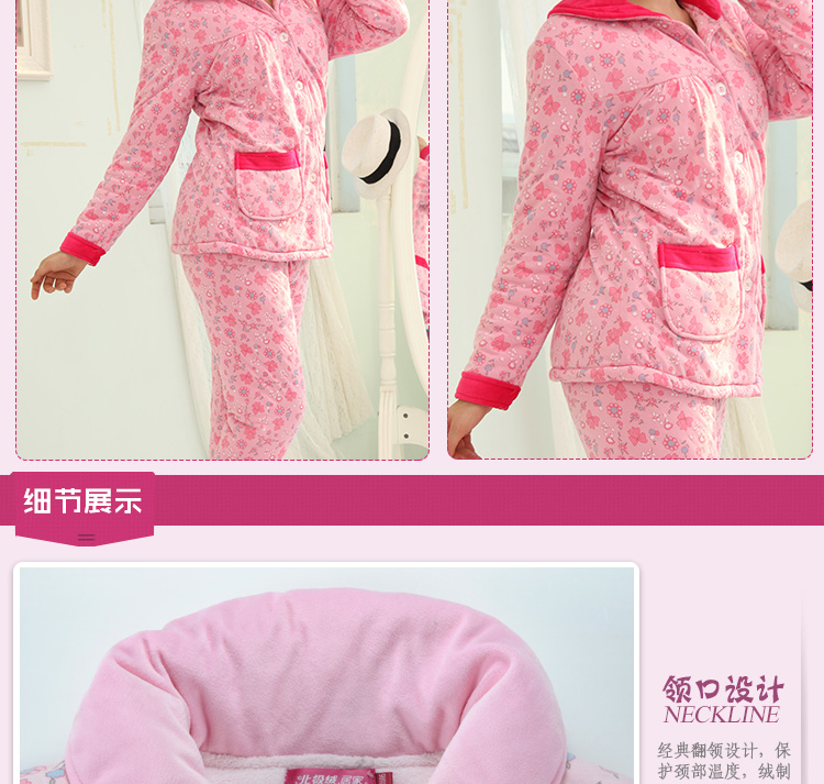 圣诞狂欢季 <em>北极绒睡衣</em> 家居服正品B7113262