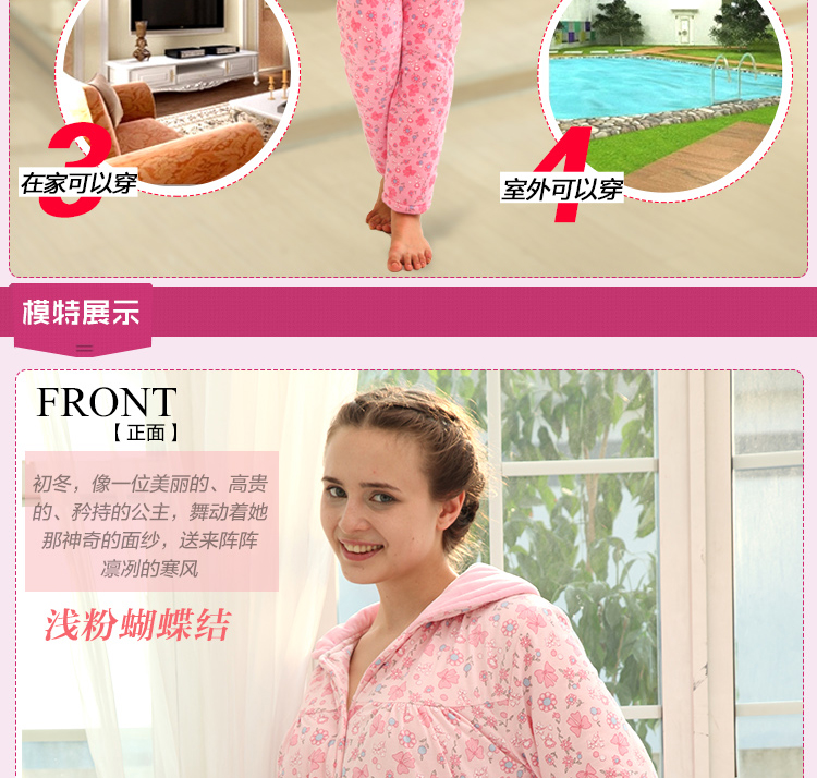 圣诞狂欢季 <em>北极绒睡衣</em> 家居服正品B7113262