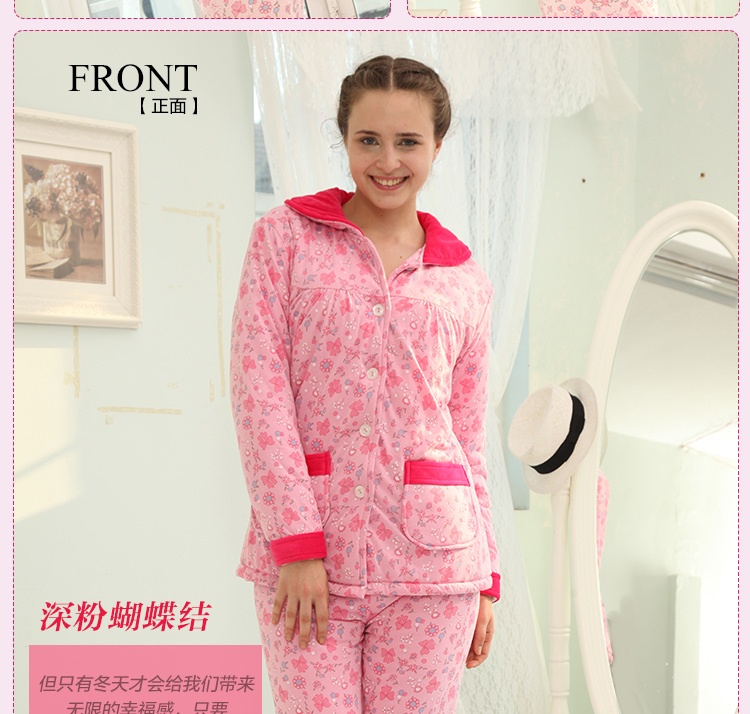 圣诞狂欢季 <em>北极绒睡衣</em> 家居服正品B7113262