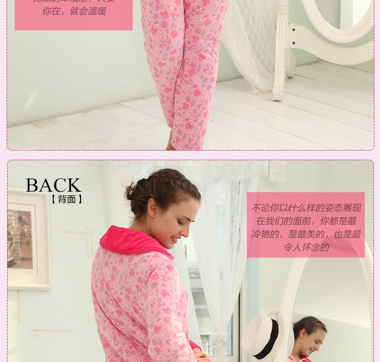 圣诞狂欢季 <em>北极绒睡衣</em> 家居服正品B7113262