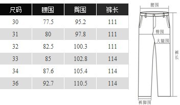 JEFF BANKS 杰夫班克斯 修身牛仔裤 JM