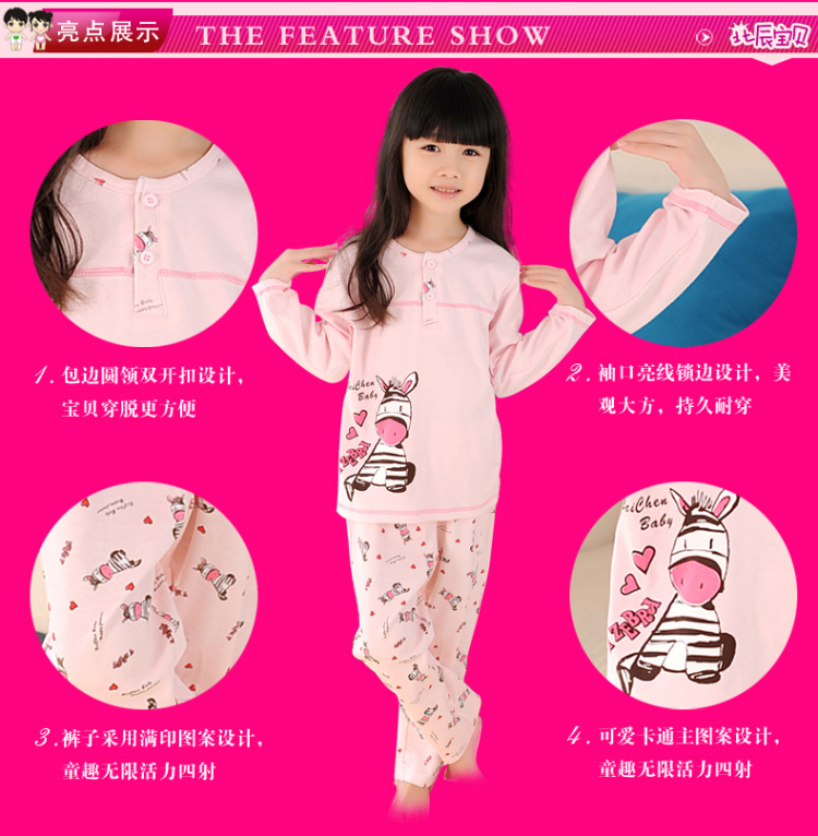 儿童<em>睡衣男孩</em>女童<em>睡衣加厚</em>小孩<em>睡衣</em>宝宝<em>睡衣</em>内