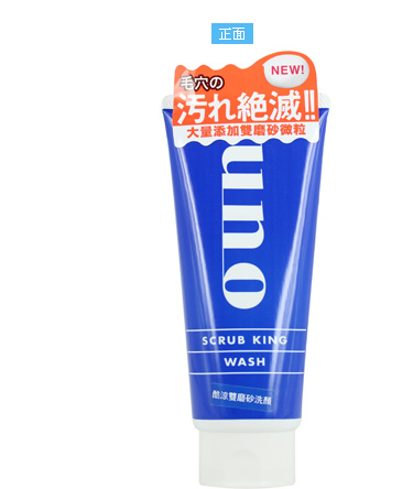 seido 资生堂UNO男士深层洁净细微磨砂洁面膏