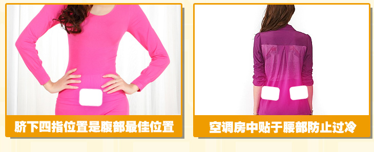 "樱之花"【迷你热力贴32片装】 保暖贴 热帖 暖袋 热袋 暖宝宝 暖宫贴
