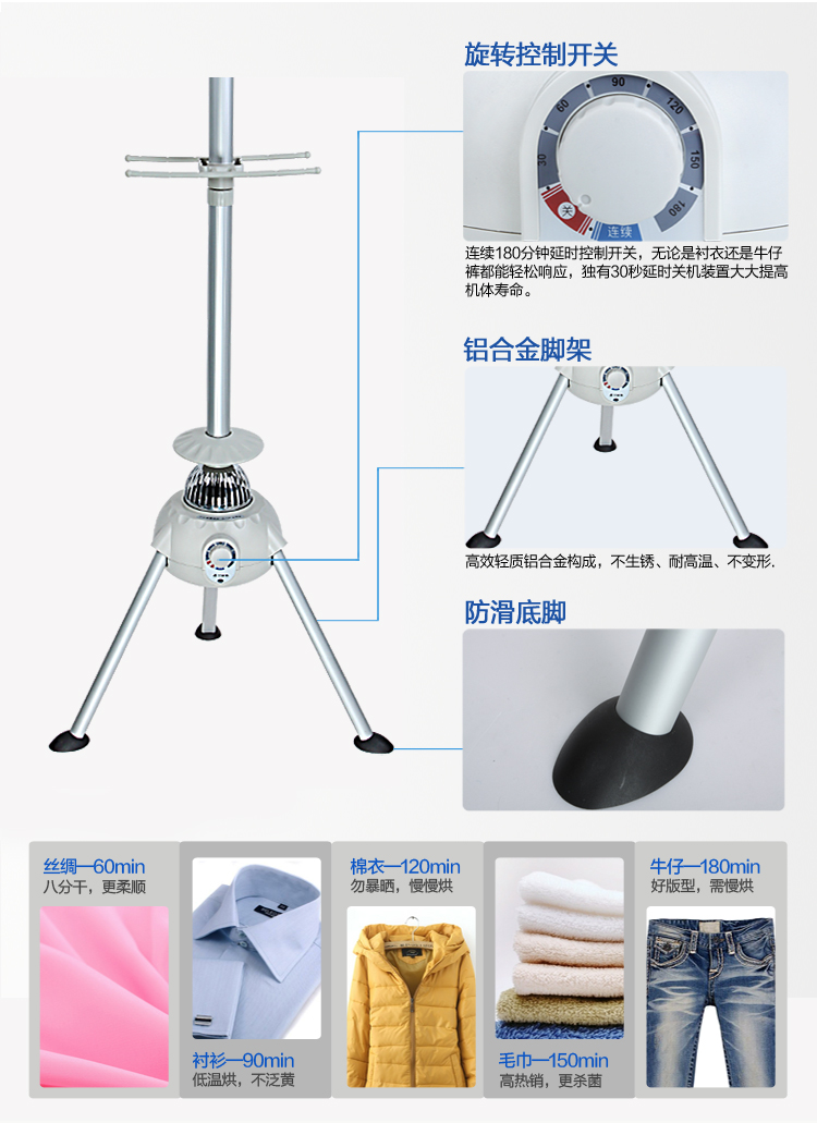 艾美特干衣机 家用 静音 HGY902P衣服烘干机
